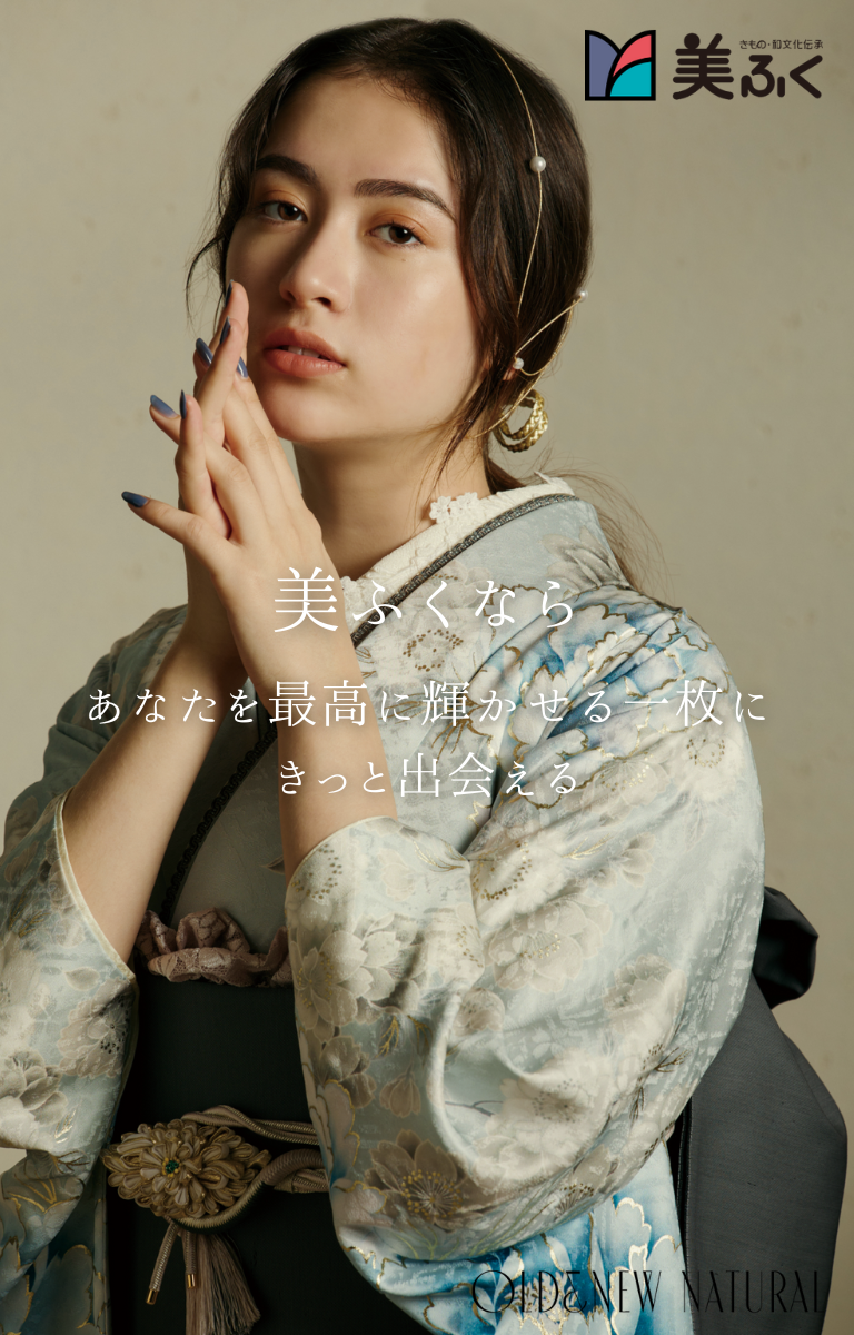 福島市の振袖・着物専門店美ふく｜丸福織物
